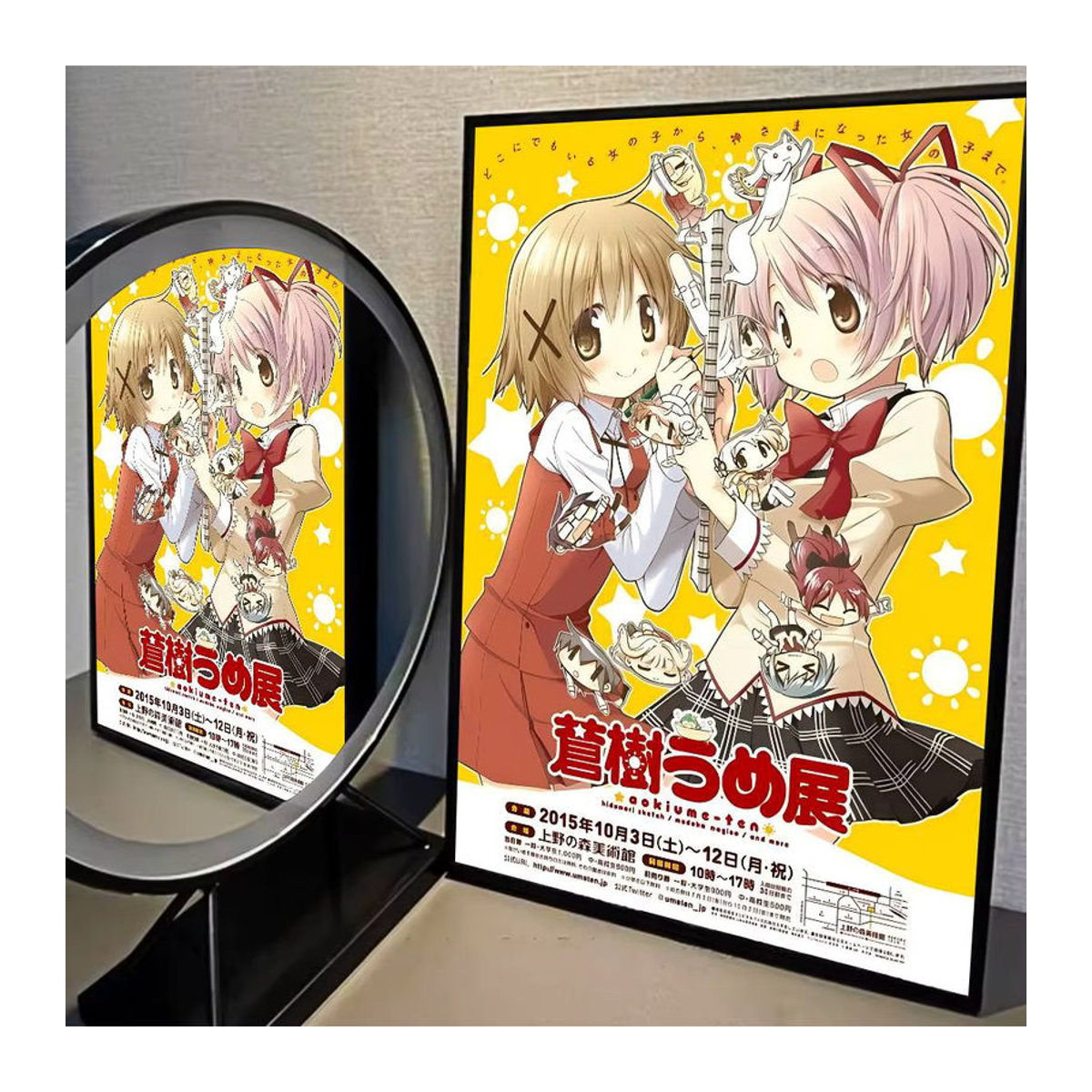 Hidamari Sketch Japanische Anime Poster Vintage Wanddekoration aus Papier, mehrfarbig, Hochformat, rahmenlos - Bild 2