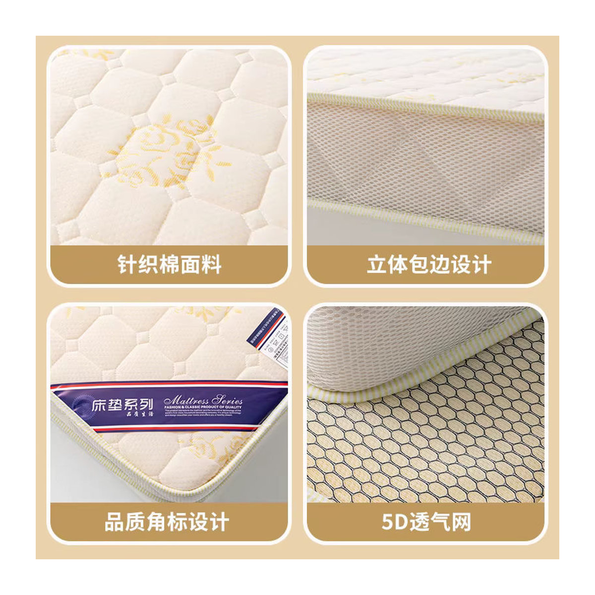 Hochwertige Latex-Matratze mit atmungsaktivem Schaumstoff und Memory-Effekt in Beige, H x B x T: 9 cm x 190 cm x 90 cm - Bild 1