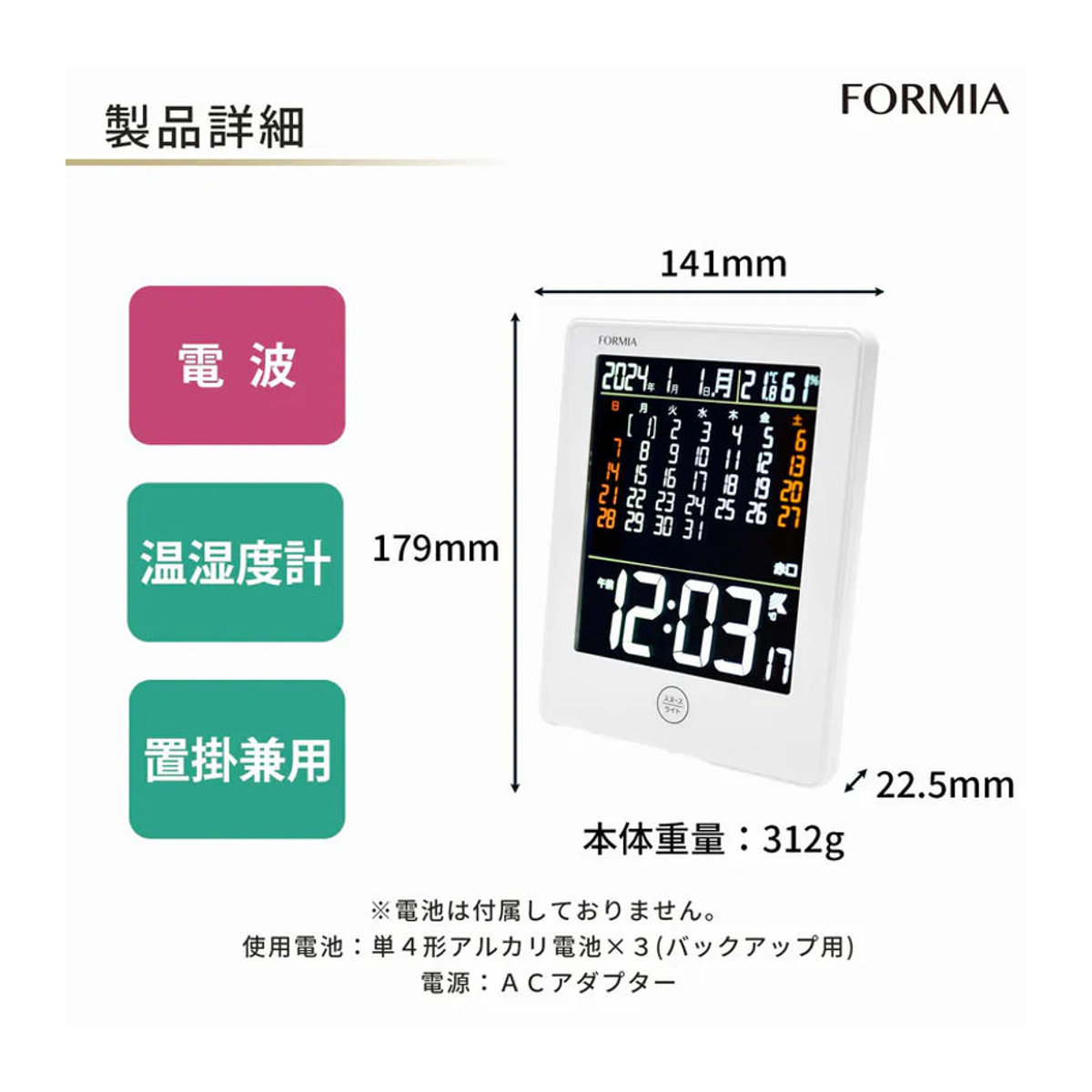 Hodogaya Electronics Formia Digitale Funkuhr mit Thermometer und Hygrometer in Weiß - Bild 2
