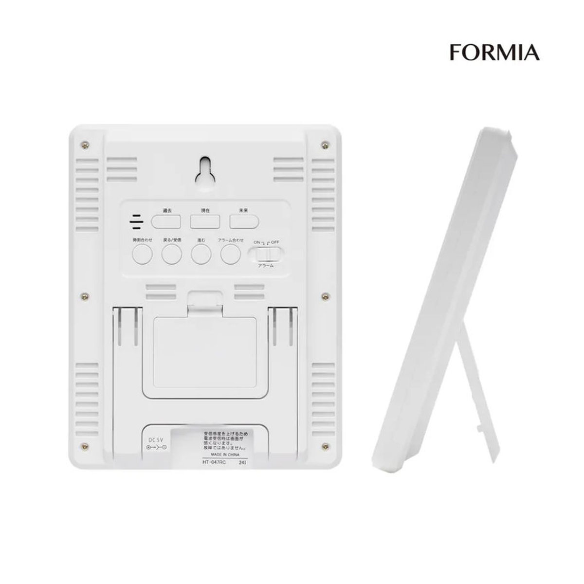 Hodogaya Electronics Formia Digitale Funkuhr mit Thermometer und Hygrometer in Weiß - Bild 3