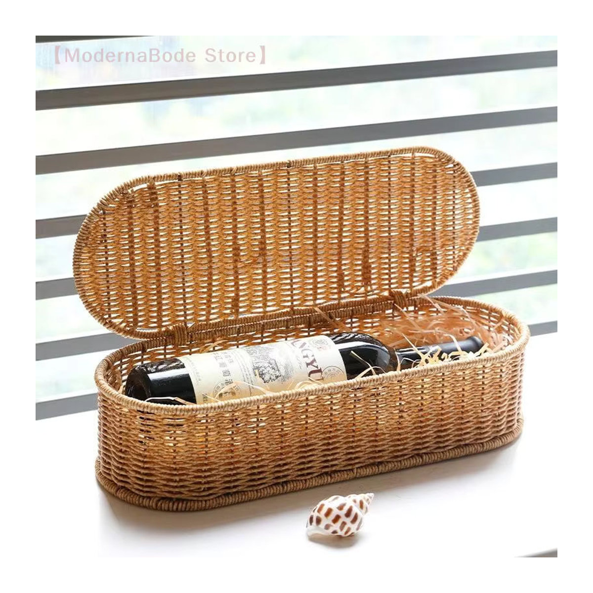 Hoeaden Bohemian Aufbewahrungskorb aus Imitations-Rattan in Braun, oval und stehend - Bild 2