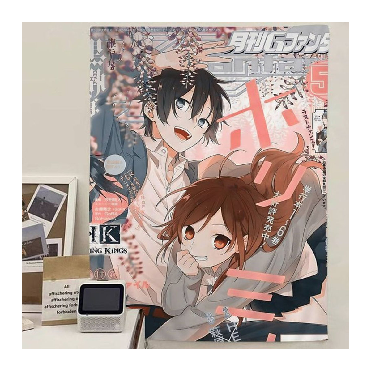 Horimiya Anime Wandteppich von Potdemiel in Mehrfarbig, Bohemian Textil-Wandteppich für deine Dekoration, B/H: 50 x 70 cm - Bild 1