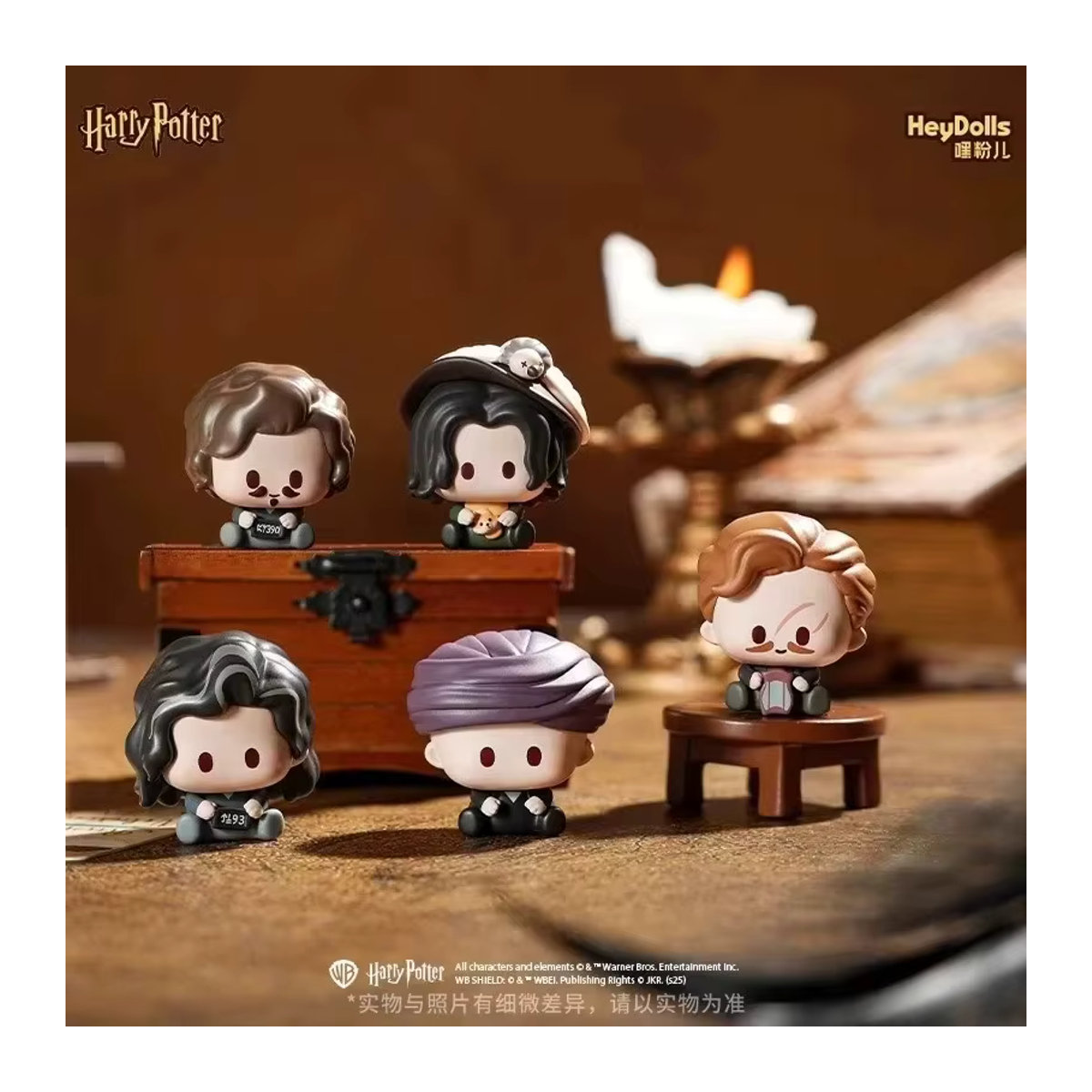 Hot Toys Harry Potter Defense Against the Dark Arts Mini-Bohnenfigur Blind Bag als mehrfarbige Sammlerpuppe aus Kunststoff - Bild 2
