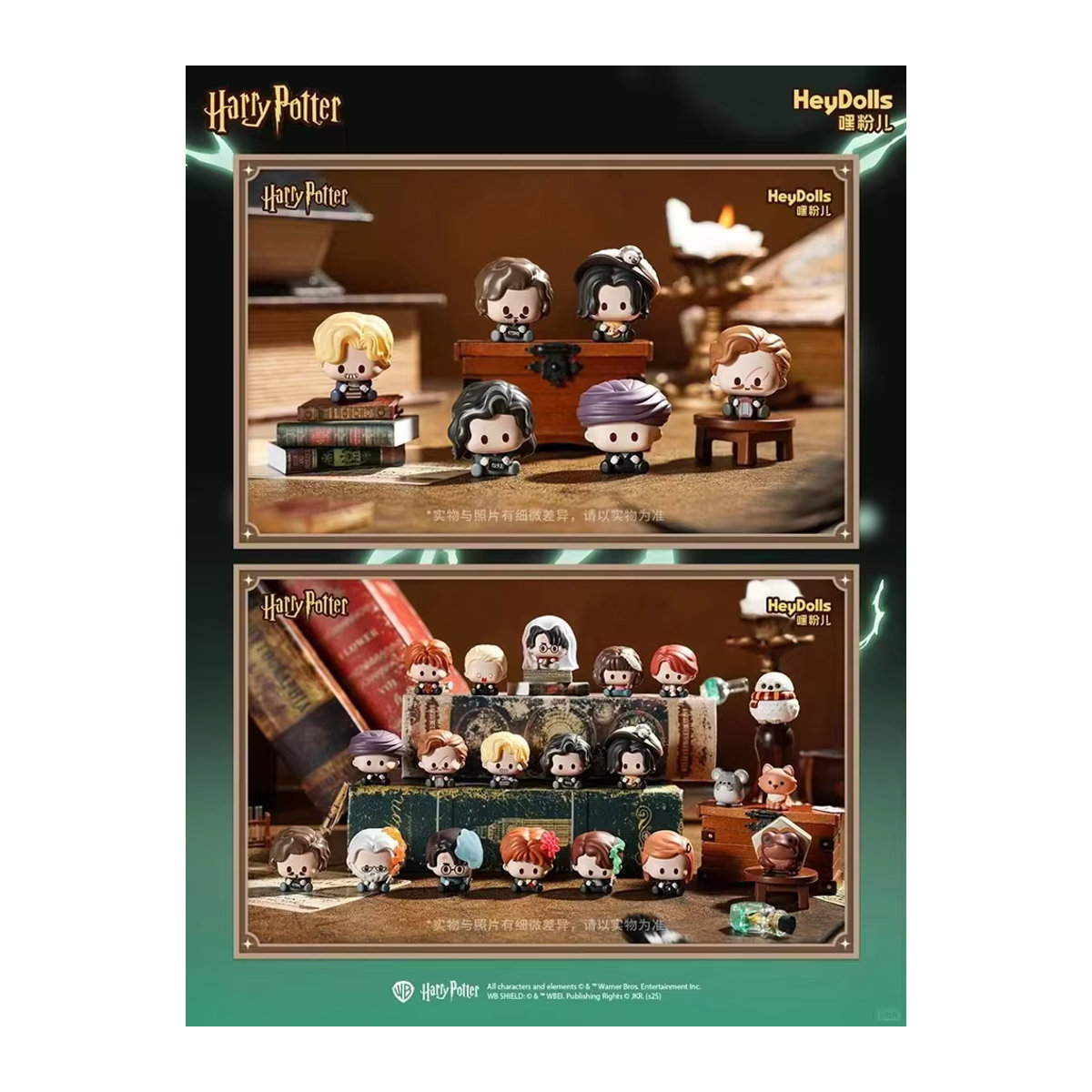 Hot Toys Harry Potter Defense Against the Dark Arts Mini-Bohnenfigur Blind Bag als mehrfarbige Sammlerpuppe aus Kunststoff - Bild 5