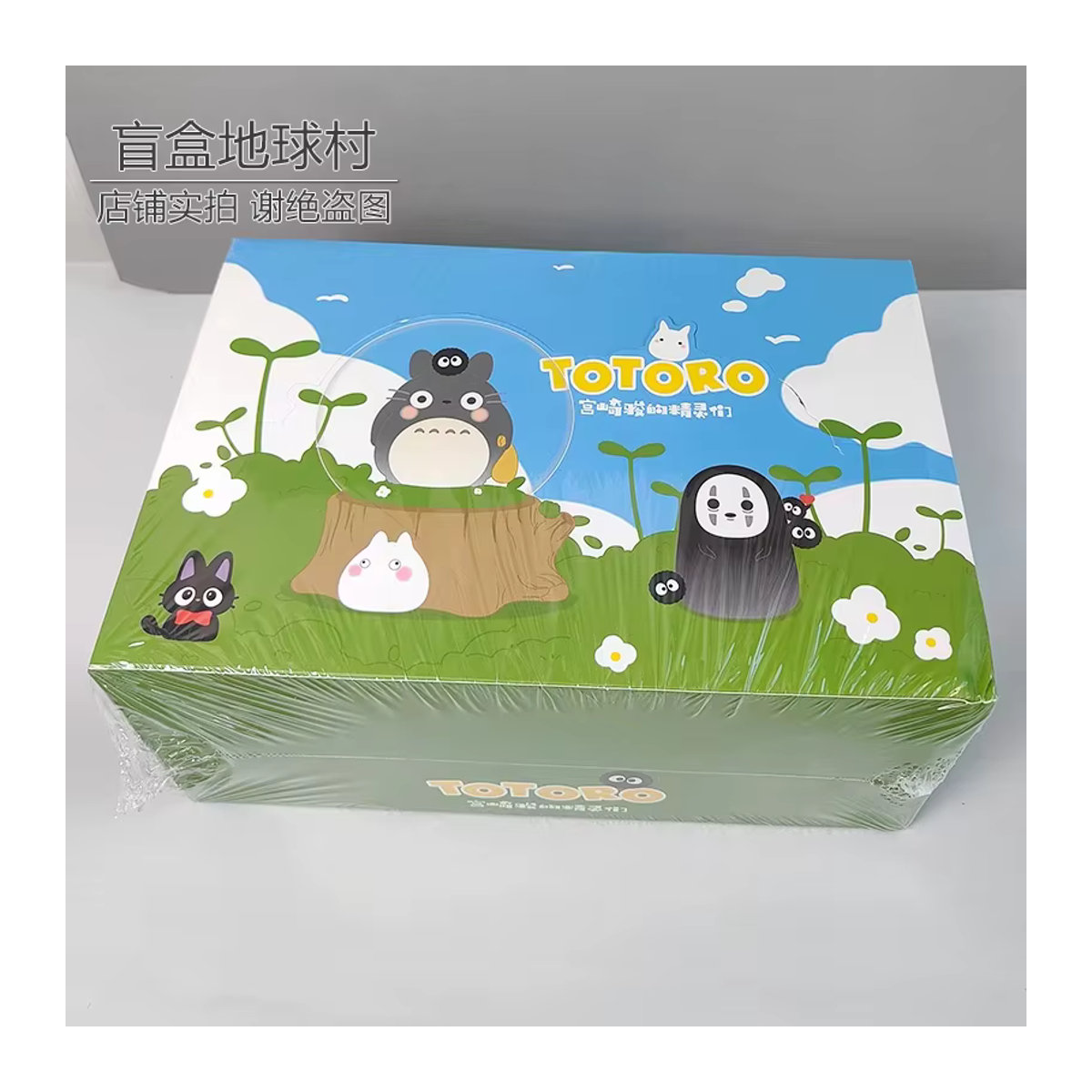 Hot Toys Hayao Miyazaki Elves Mysterious Blind Box Trendy Toy Desktop Ornament aus Kunststoff, mehrfarbig - Bild 5