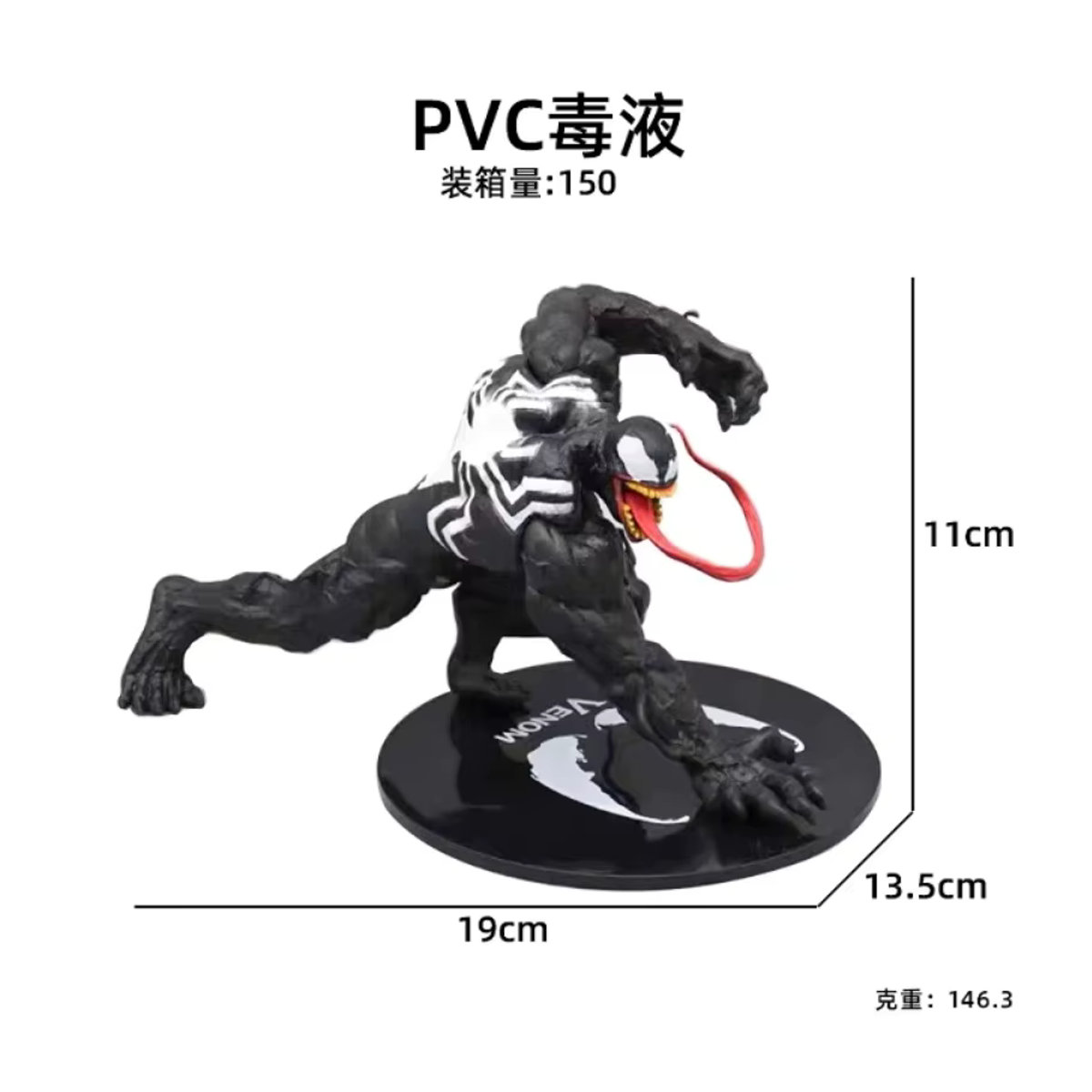 Hot Toys Venom Liegende Figur aus PVC in Schwarz und Rot - Bild 2
