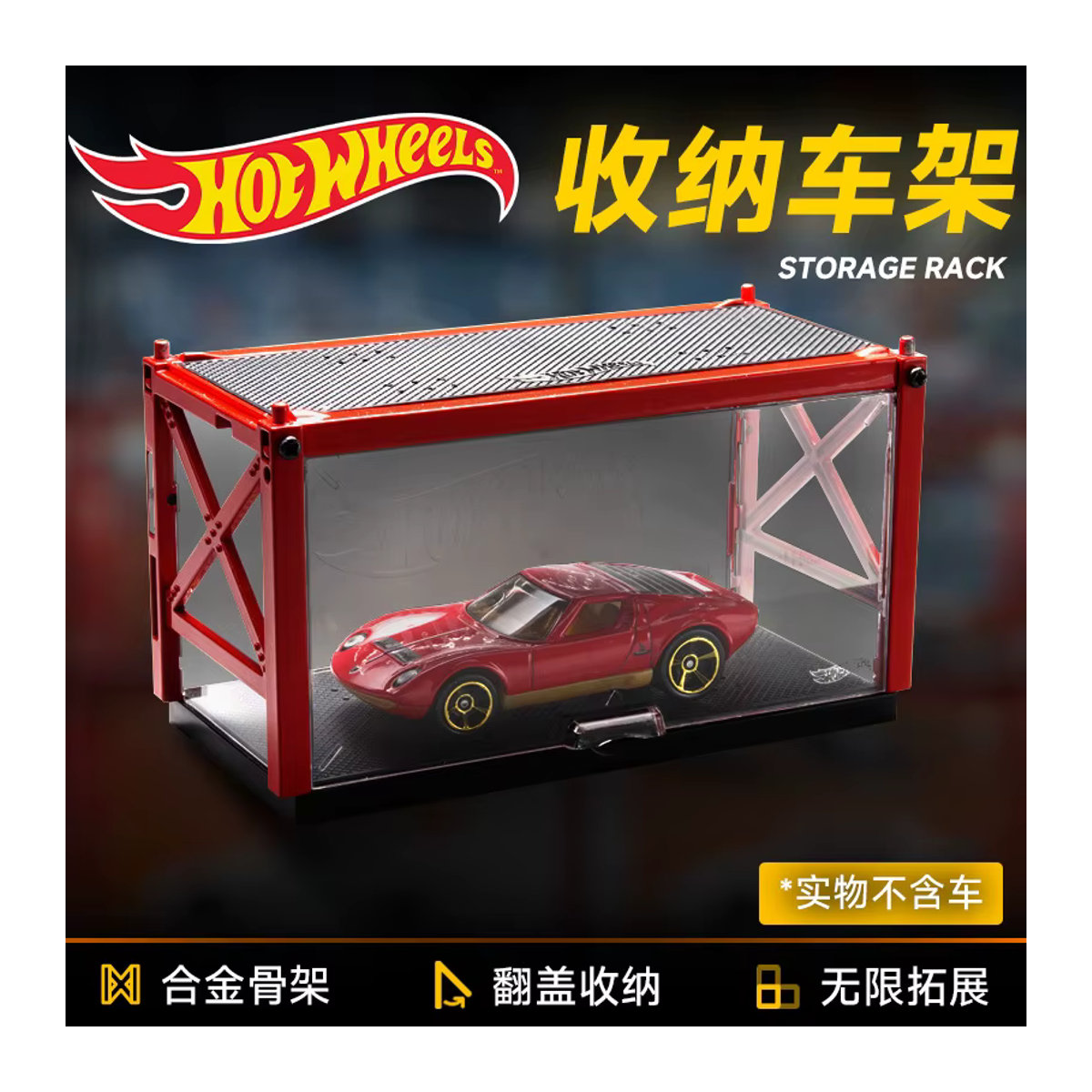Hot Wheels Display Box aus Metall für 1/64 Modelle in Schwarz - Bild 2