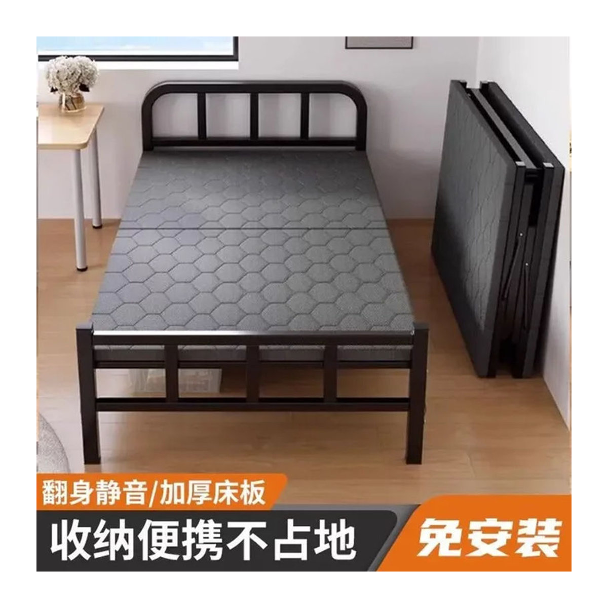 HOUYU Klappbett Einzelbett aus Metall in Schwarz mit hartem Brett für Büro und Zuhause - Bild 1
