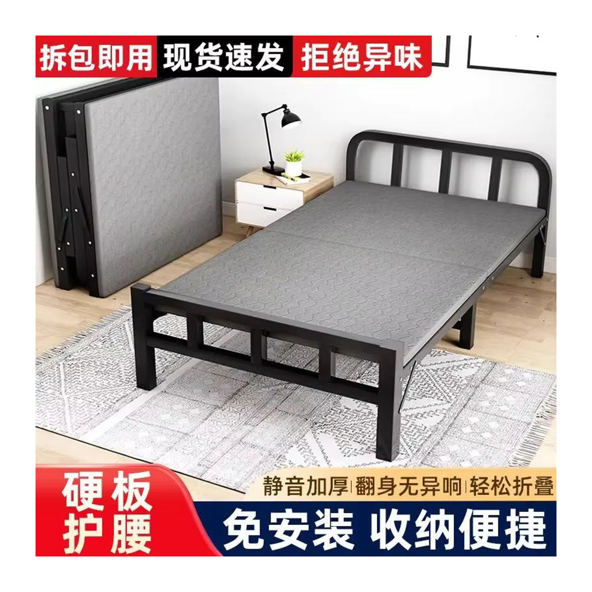 HOUYU Klappbett Einzelbett aus Metall in Schwarz mit hartem Brett für Büro und Zuhause - Bild 2