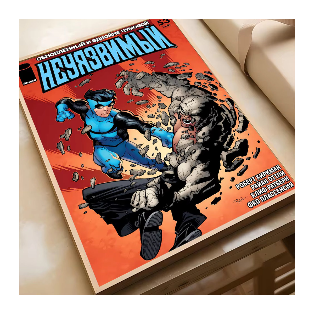 I-Invincible Cartoon-Poster als mehrfarbige Kunstdekoration für dein Zuhause, Wohnzimmer oder Café, rahmenlos und im Hochformat - Bild 6