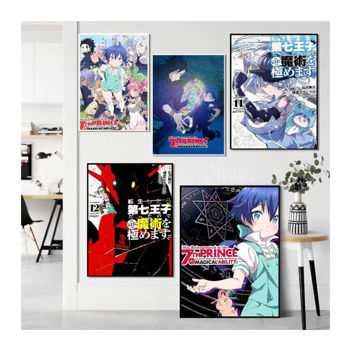 I Was Reincarnated As The 7th Prince Vintage Anime Poster Wasserfester Aufkleber für deine Wanddekoration in Mehrfarbig - Bild 1