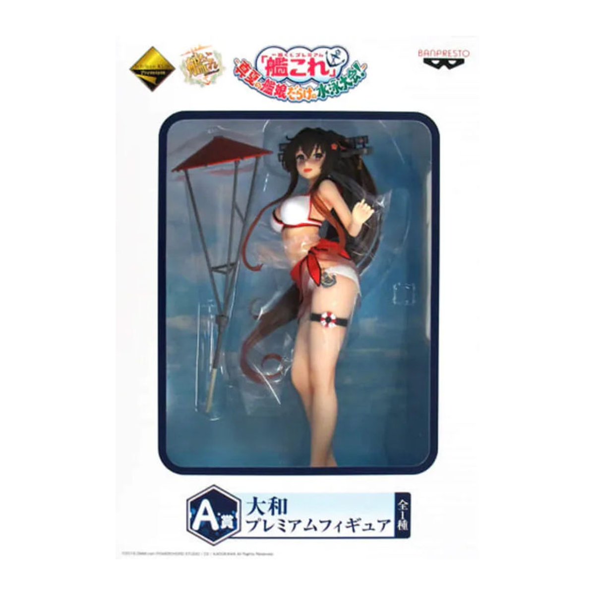 Ichiban Kuji Kantai Collection KanColle Yamato Premium Figur, mehrfarbig - Bild 4