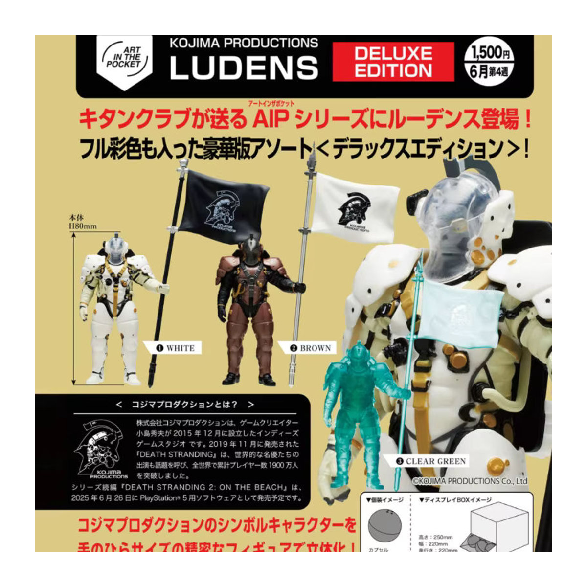 IKIMON Death Stranding Actionfigur von LUDENS als dekoratives Ornament in Mehrfarbig - Bild 4