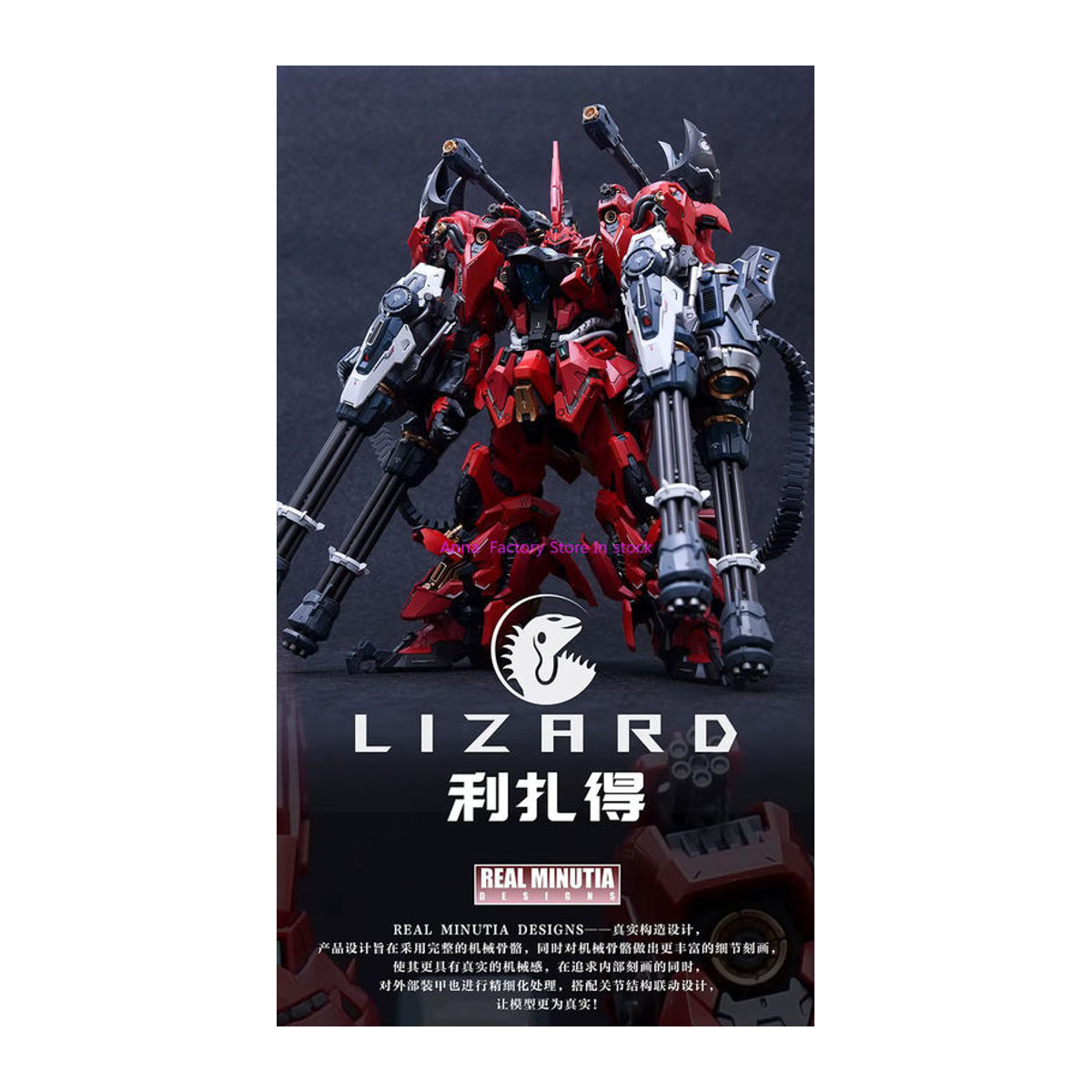 In Era 1/100 Montagemodell Eidechse Rmd Mech Roboterfigur in Rot aus Kunststoff - Bild 5