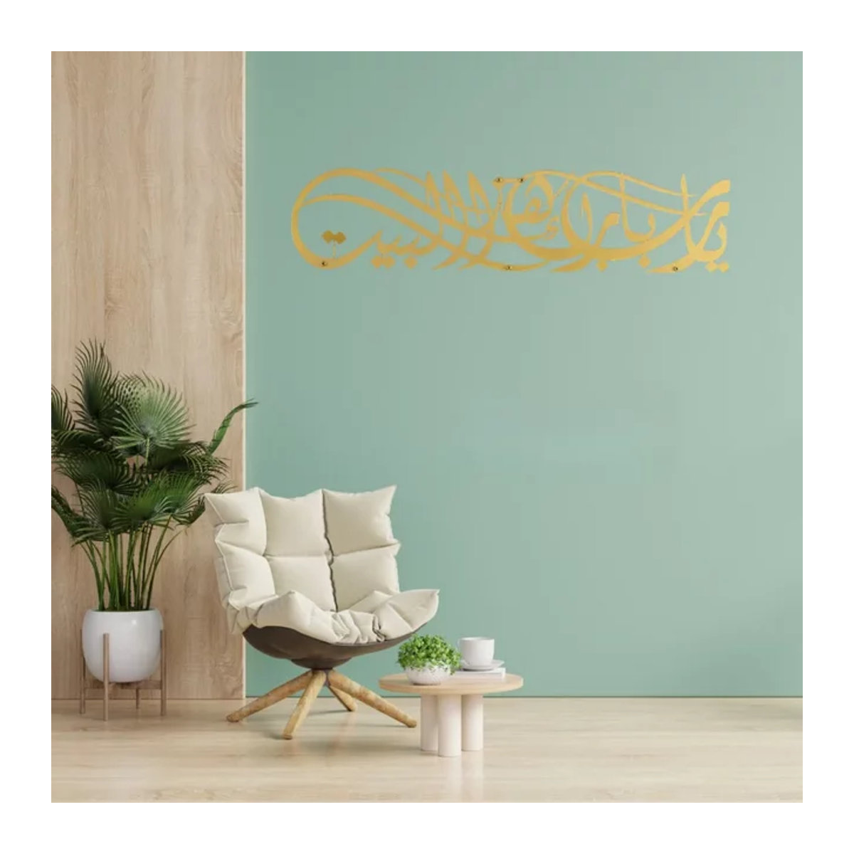 Islamische Metallwandkunst Ya Allah segne dieses Haus in Gold, Orientalische Wanddekoration für Ramadan und Eid von CIFBUY - Bild 1