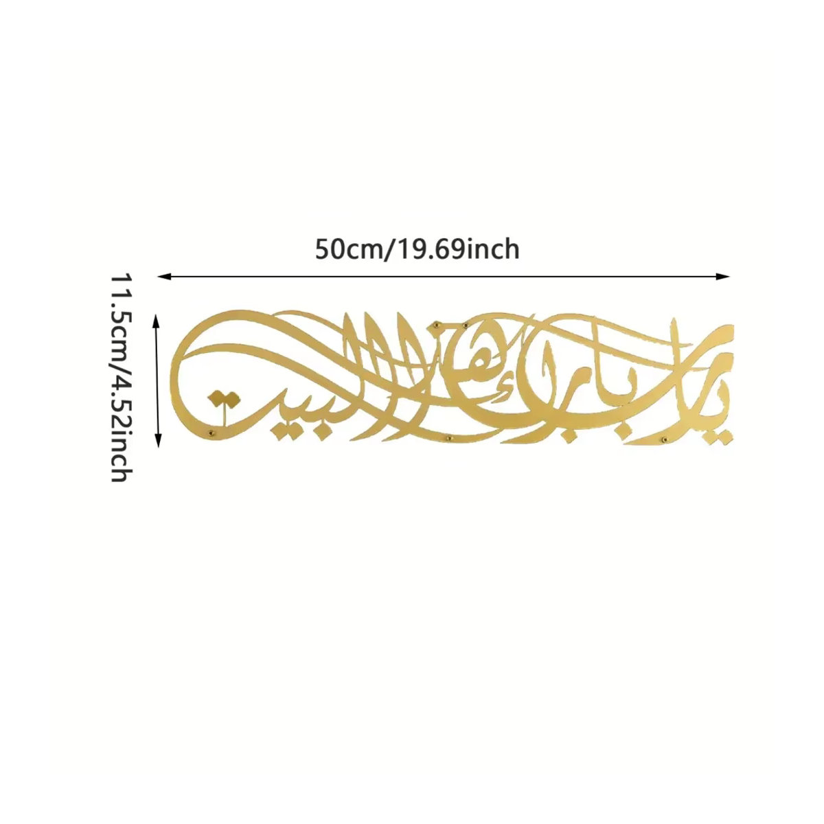 Islamische Metallwandkunst Ya Allah segne dieses Haus in Gold, Orientalische Wanddekoration für Ramadan und Eid von CIFBUY - Bild 2