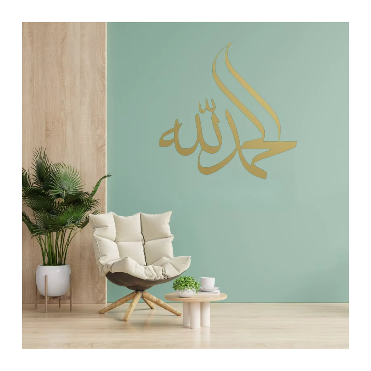 Islamische Wanddekoration Alhamdulililla aus Metall in Gold von CIFBUY - Bild 3