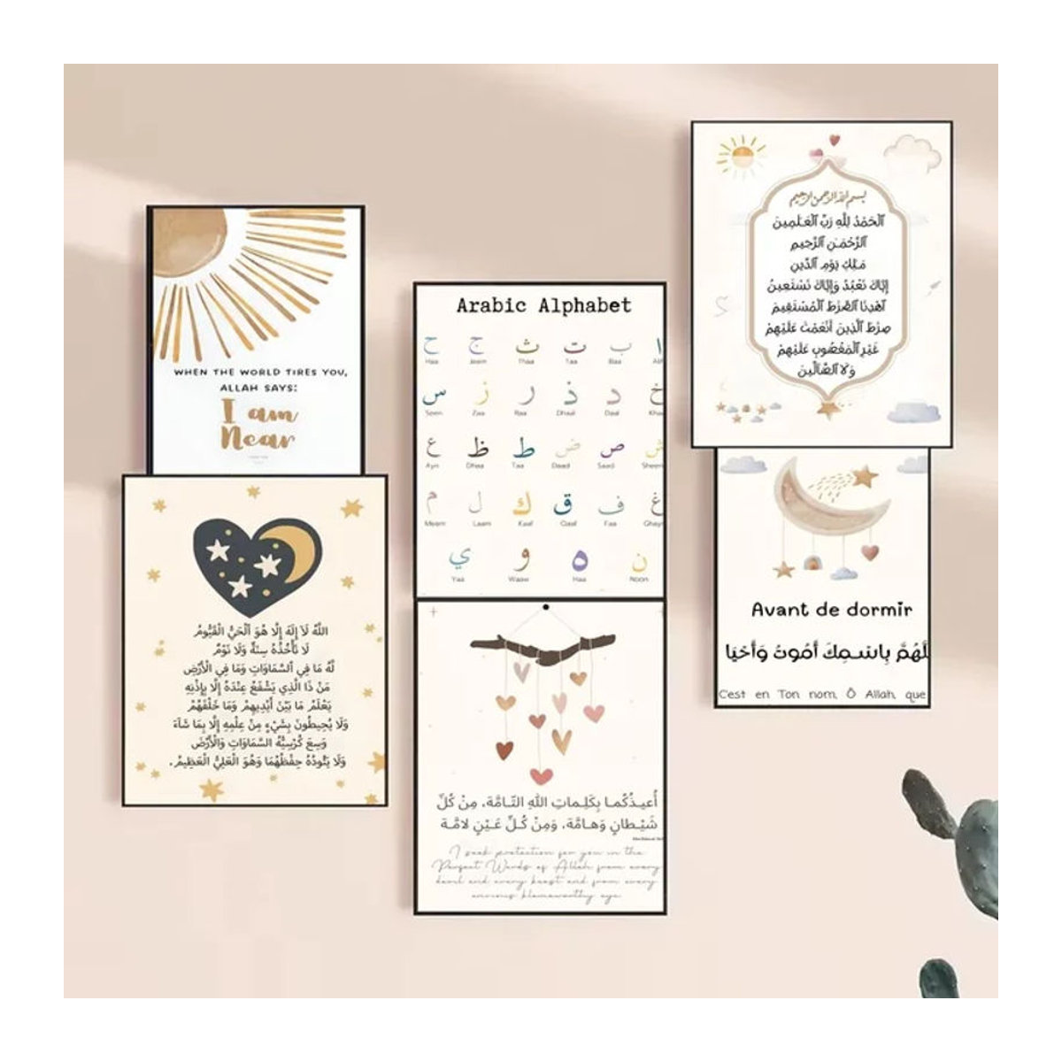 Islamische Wandkunst Potdemiel mit Ayatul Kursi Koran Zitaten in Weiß, Orientalisches Poster mit Arabischem Alphabet für deine Dekoration - Bild 1