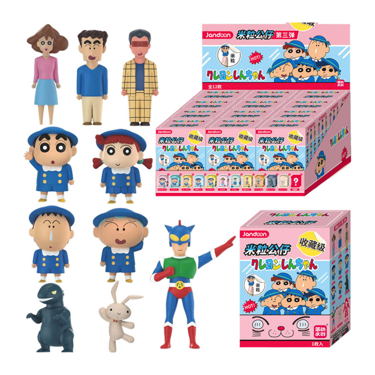 JANDOOM Crayon Shin-Chan Anime Figuren Blind Box Set Mehrfarbig aus Kunststoff - Bild 1