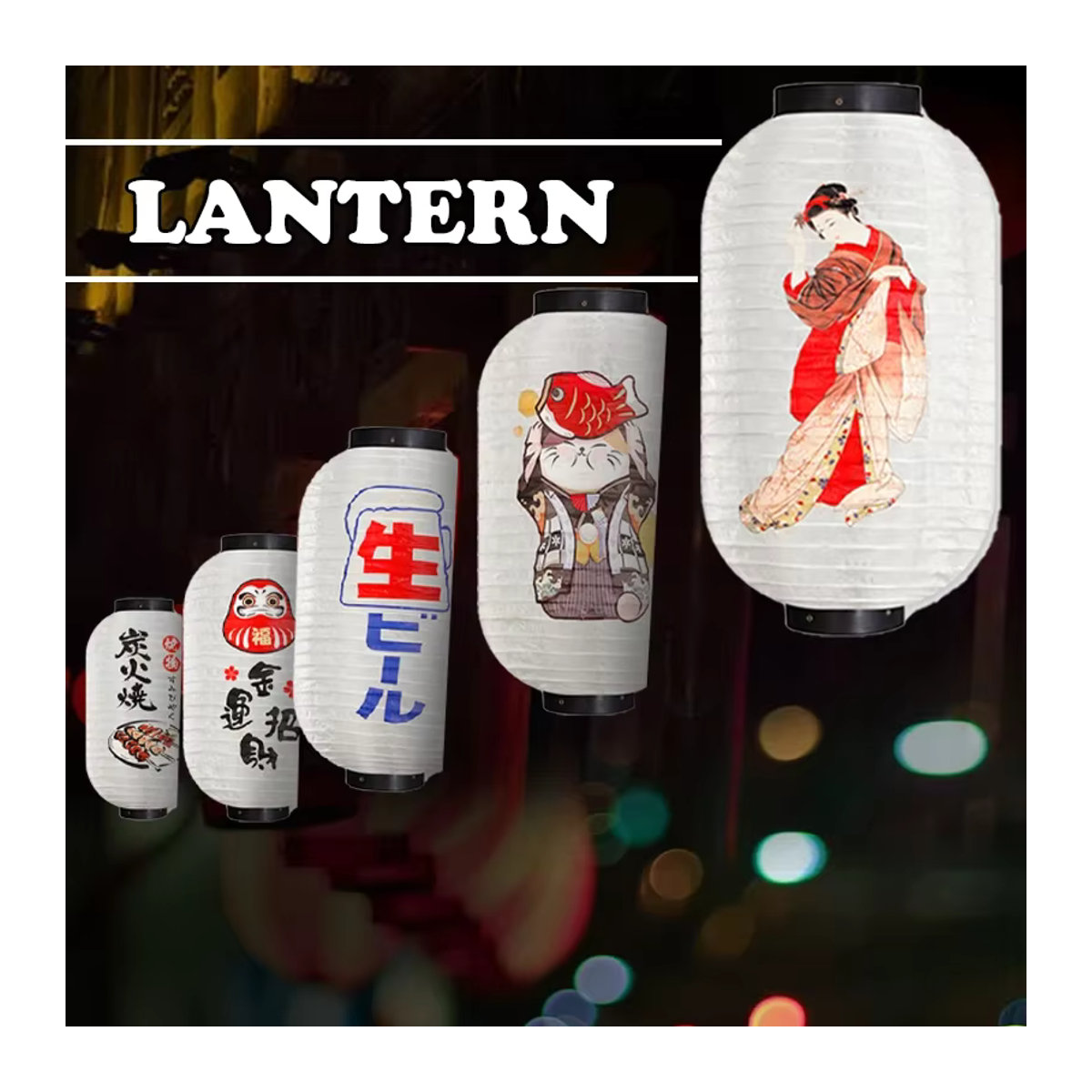 Japanische Laterne mit chinesischem Druck in Weiß, wasserdichte Textildekoration zum Aufhängen, B/H: 25,4 x 35,6 cm - Bild 3