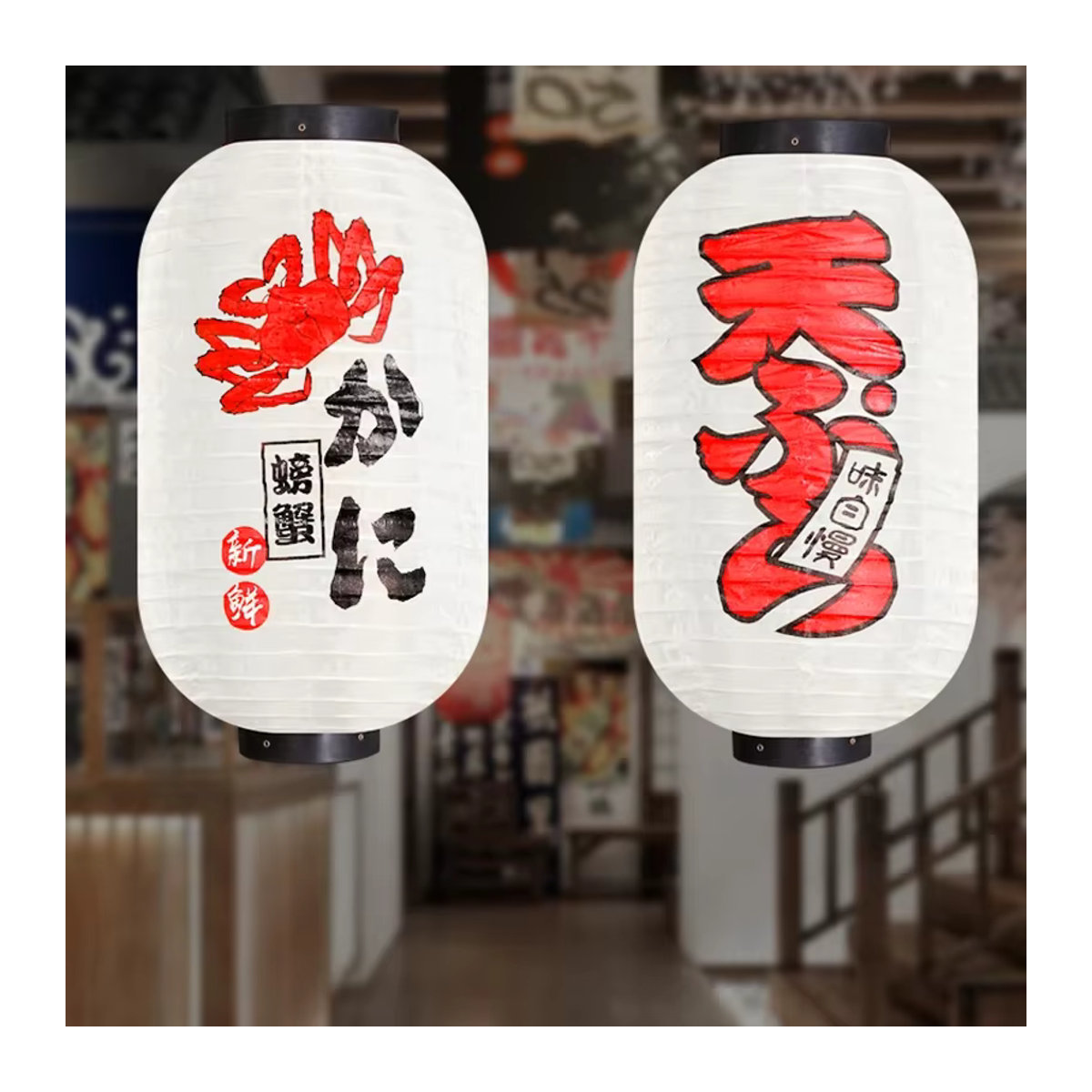 Japanische Laterne mit chinesischem Druck in Weiß, wasserdichte Textildekoration zum Aufhängen, B/H: 25,4 x 35,6 cm - Bild 4