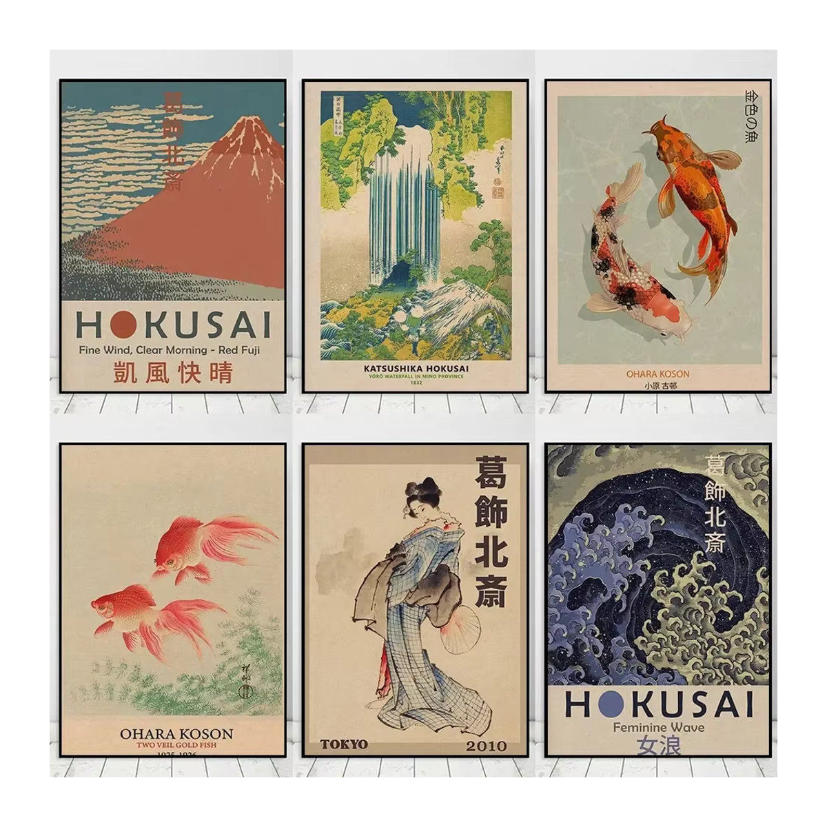 Japanische Wandkunst Goldfisch und Lotus als Vintage Leinwandmalerei von Hokusai und Ohara Koson, mehrfarbig, rahmenlos - Bild 1