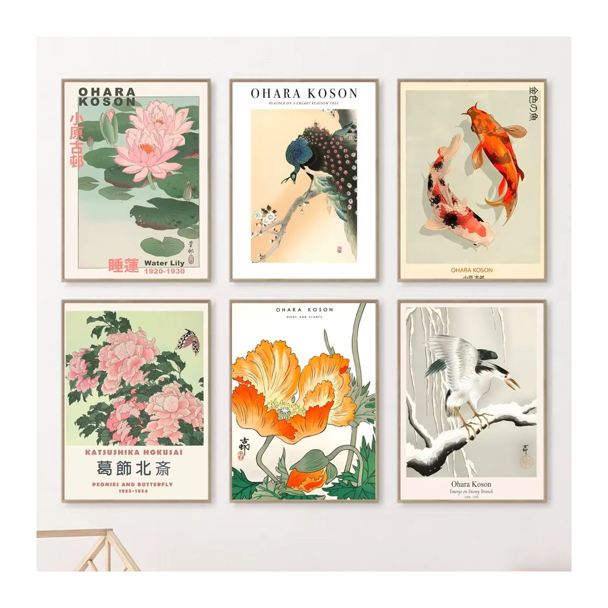 Japanisches Kunstposter Hokusai Ohara Koson mit floralem Motiv, Vintage Wanddekoration aus Papier, mehrfarbig, Hochformat - Bild 4