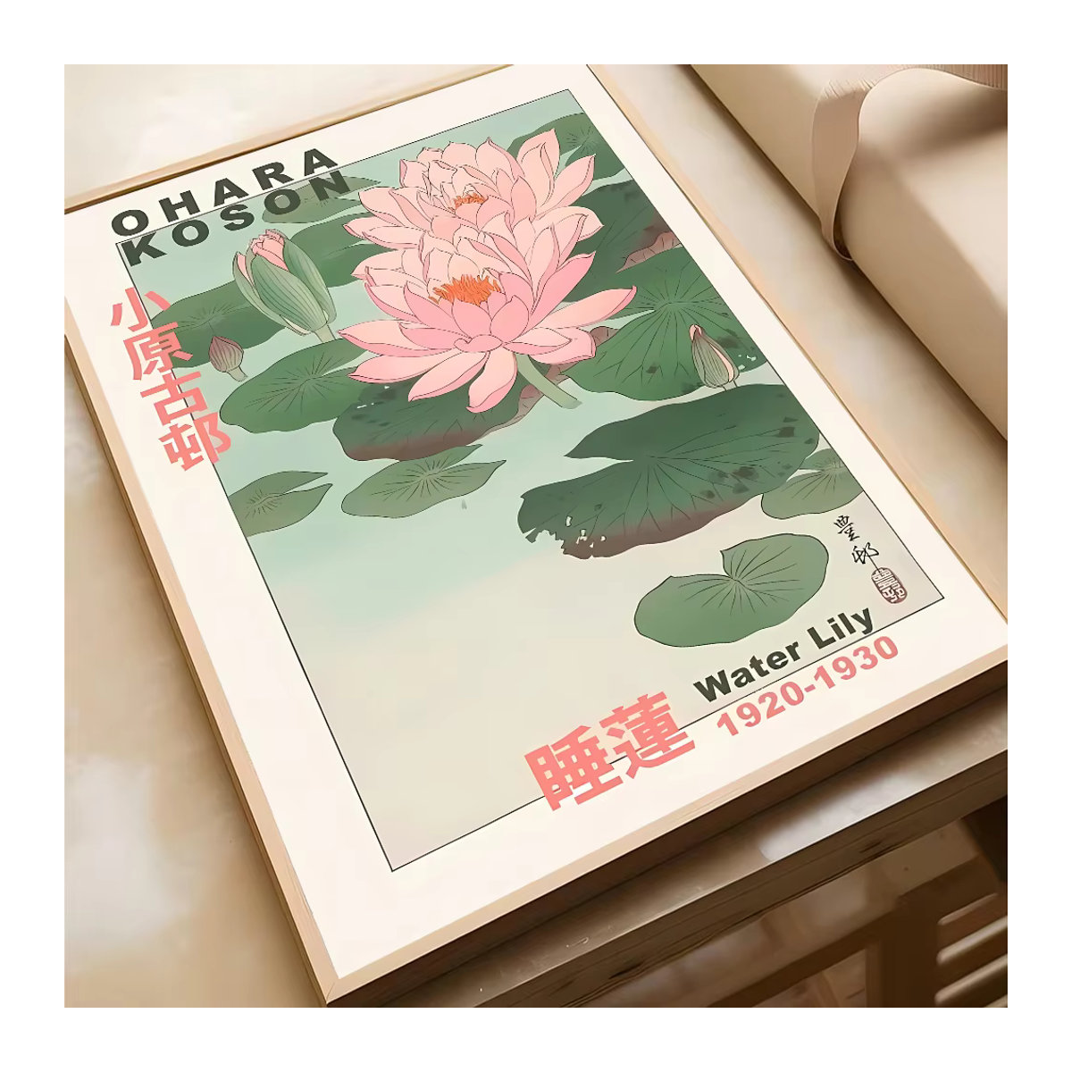 Japanisches Kunstposter Hokusai Ohara Koson mit floralem Motiv, Vintage Wanddekoration aus Papier, mehrfarbig, Hochformat - Bild 5