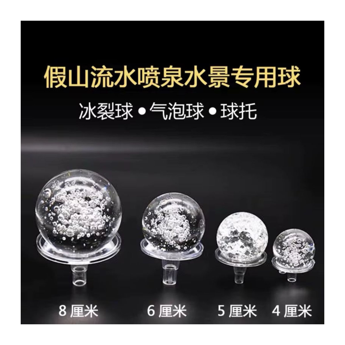 JingHanLu Kristallkugel aus Glas mit Blasen in Transparent, Feng Shui Glücksbringer zur Dekoration für dein Heim oder Büro - Bild 4