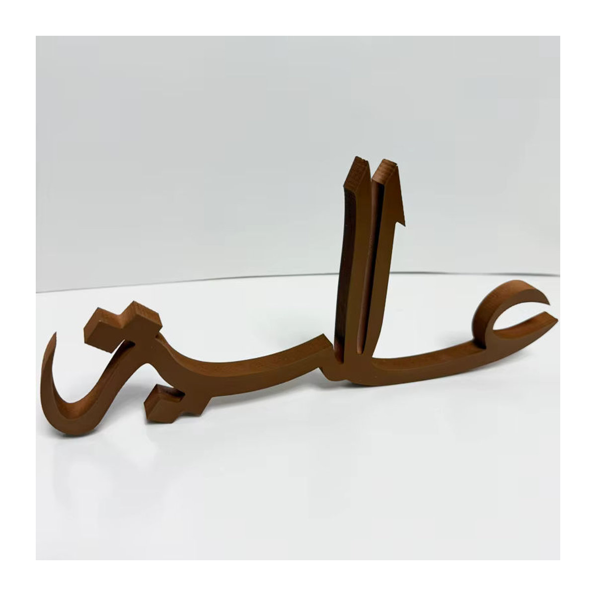 JingQianLong love decoration Freistehende 3D Arabische Kalligraphie Namensplakette aus Holz in Weiß oder Braun für dein Zuhause oder die Hochzeit - Bild 3
