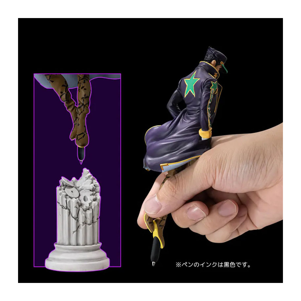 Jotaro Kujo Anime Figur aus JoJo's Bizarre Adventure von Lucky Land Communications, mehrfarbig - Bild 3