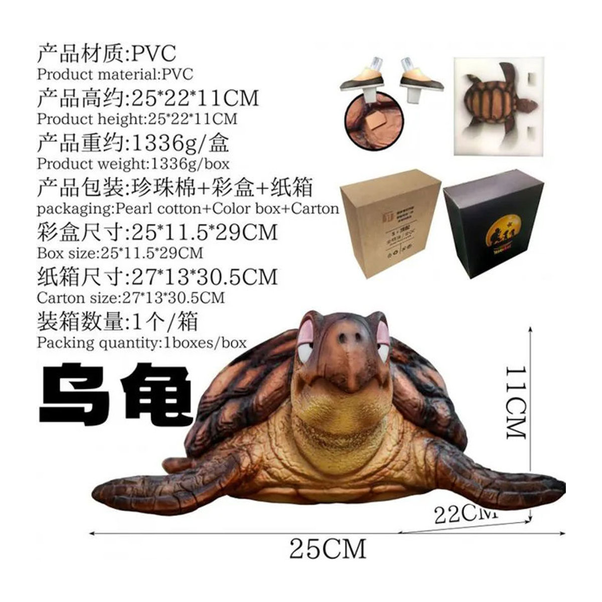 Jt Dragon Ball Master Roshi Turtle Actionfigur aus Kunststoff, mehrfarbiges Anime-Sammlerstück als Desktop-Dekoration - Bild 1
