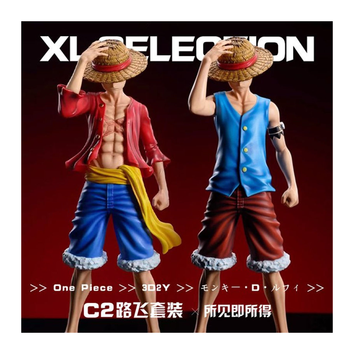 JT Studio One Piece Ruffy Post-Timeskip Anime-Figur aus Kunststoff, 2er-Pack, mehrfarbig, Höhe: 23 cm - Bild 1