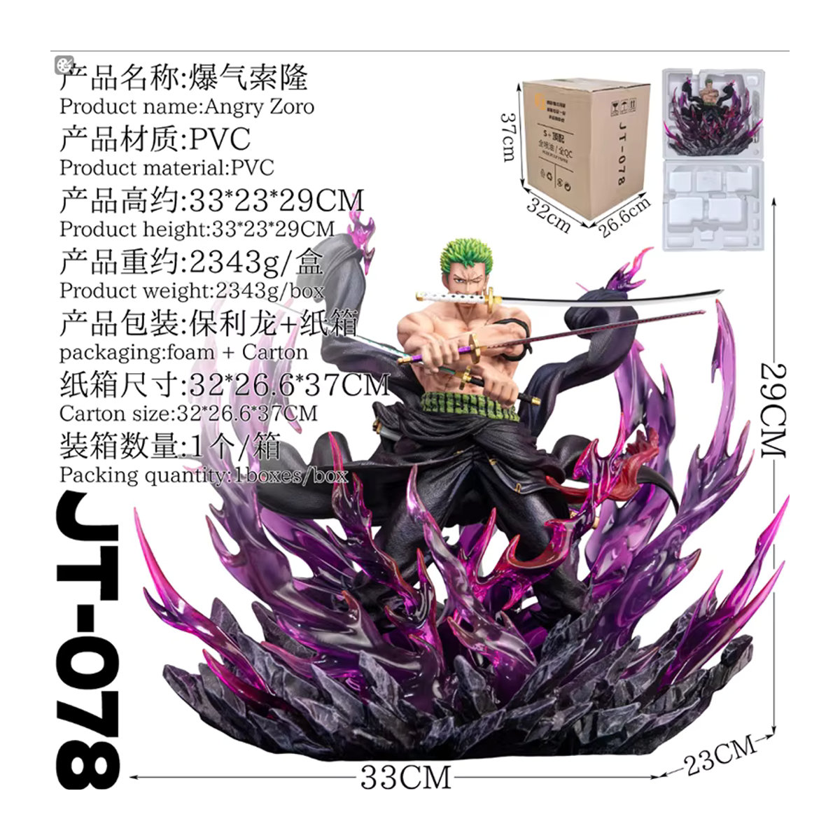 Jt Toys One Piece Anime Figur Zoro PVC Statue Mehrfarbig - Bild 5
