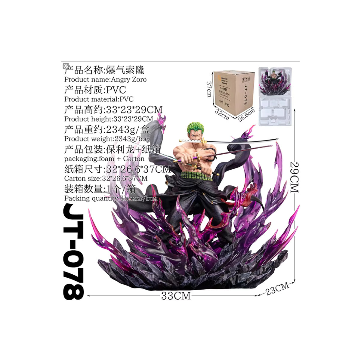 Jt Toys One Piece Anime Figur Zoro PVC Statue Mehrfarbig - Bild 6