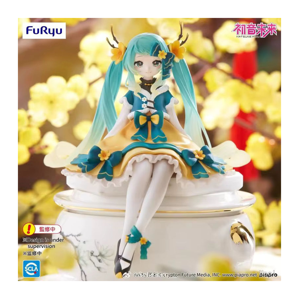 Judai FuRyu Hatsune Miku Blume Fee ANEMONE Action Figur aus Kunststoff, mehrfarbig - Bild 5
