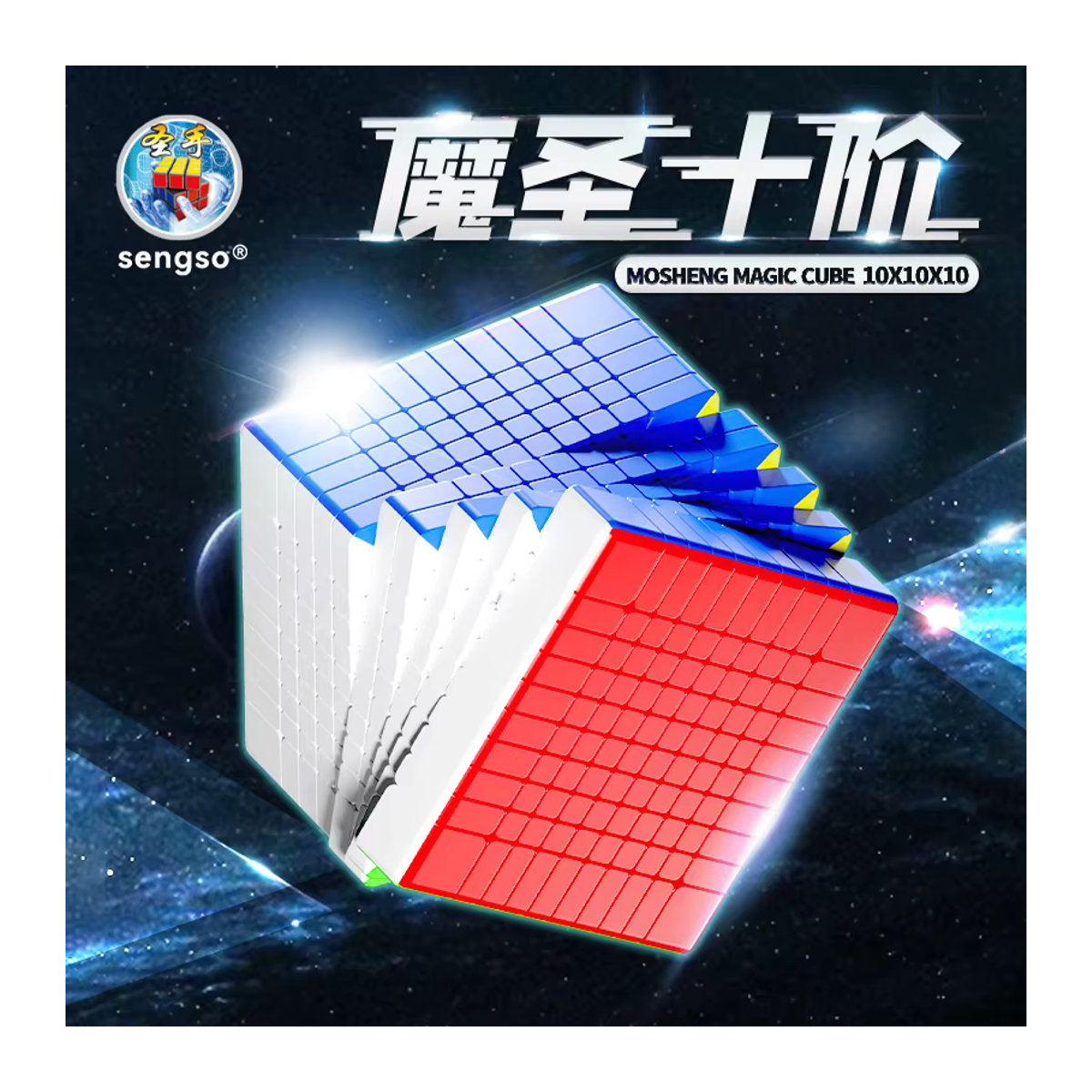JudyCube SengSo Magnetischer Magic Speed Cube Stickerless Fidget Toy in Mehrfarbig - Bild 2
