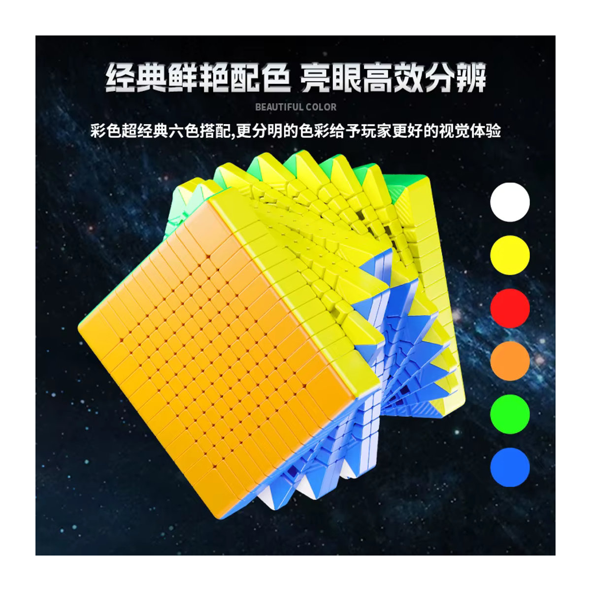 JudyCube SengSo Magnetischer Magic Speed Cube Stickerless Fidget Toy in Mehrfarbig - Bild 4