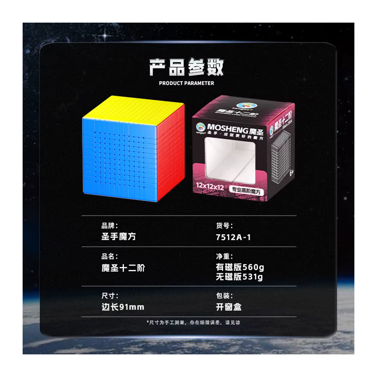JudyCube SengSo Magnetischer Magic Speed Cube Stickerless Fidget Toy in Mehrfarbig - Bild 5