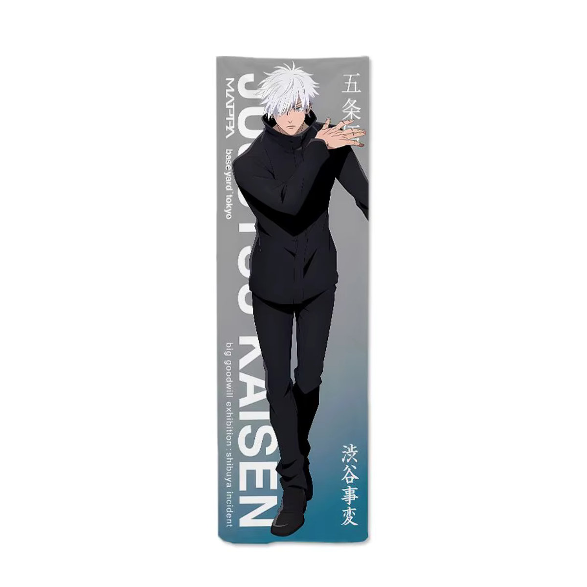 Jujutsu Kaisen Anime Wandbehang aus Textil mit Itadori Yuji, Satoru Gojo und Geto Suguru in Mehrfarbig - Bild 2