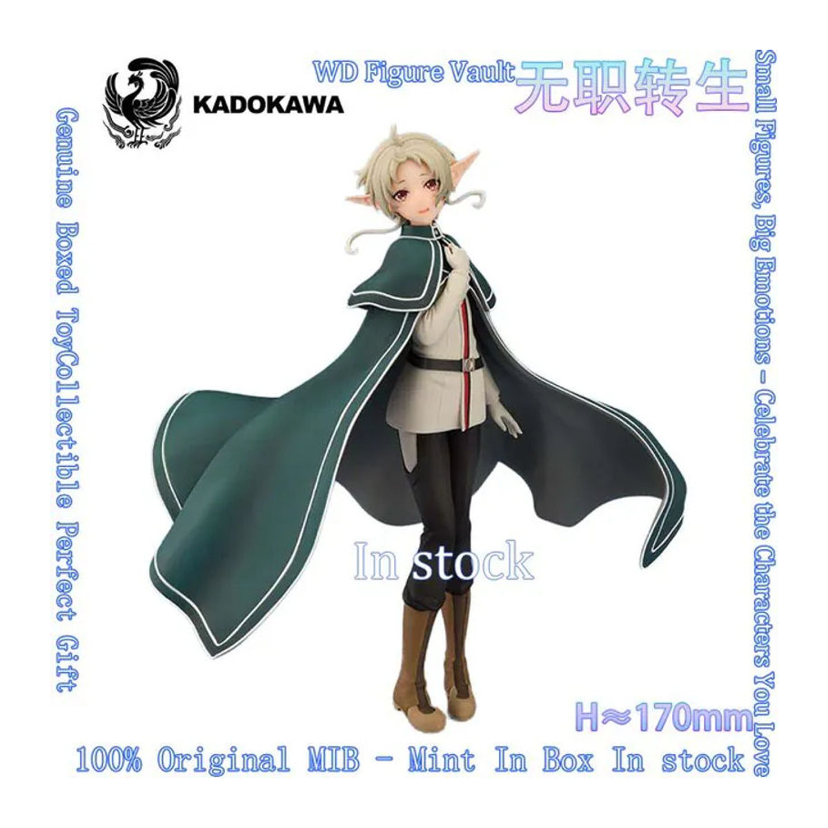 KADOKAWA KDcolle Mushoku Tensei 2 Sylphiette 1/7 Maßstab Anime Figur aus PVC in Grün - Bild 1