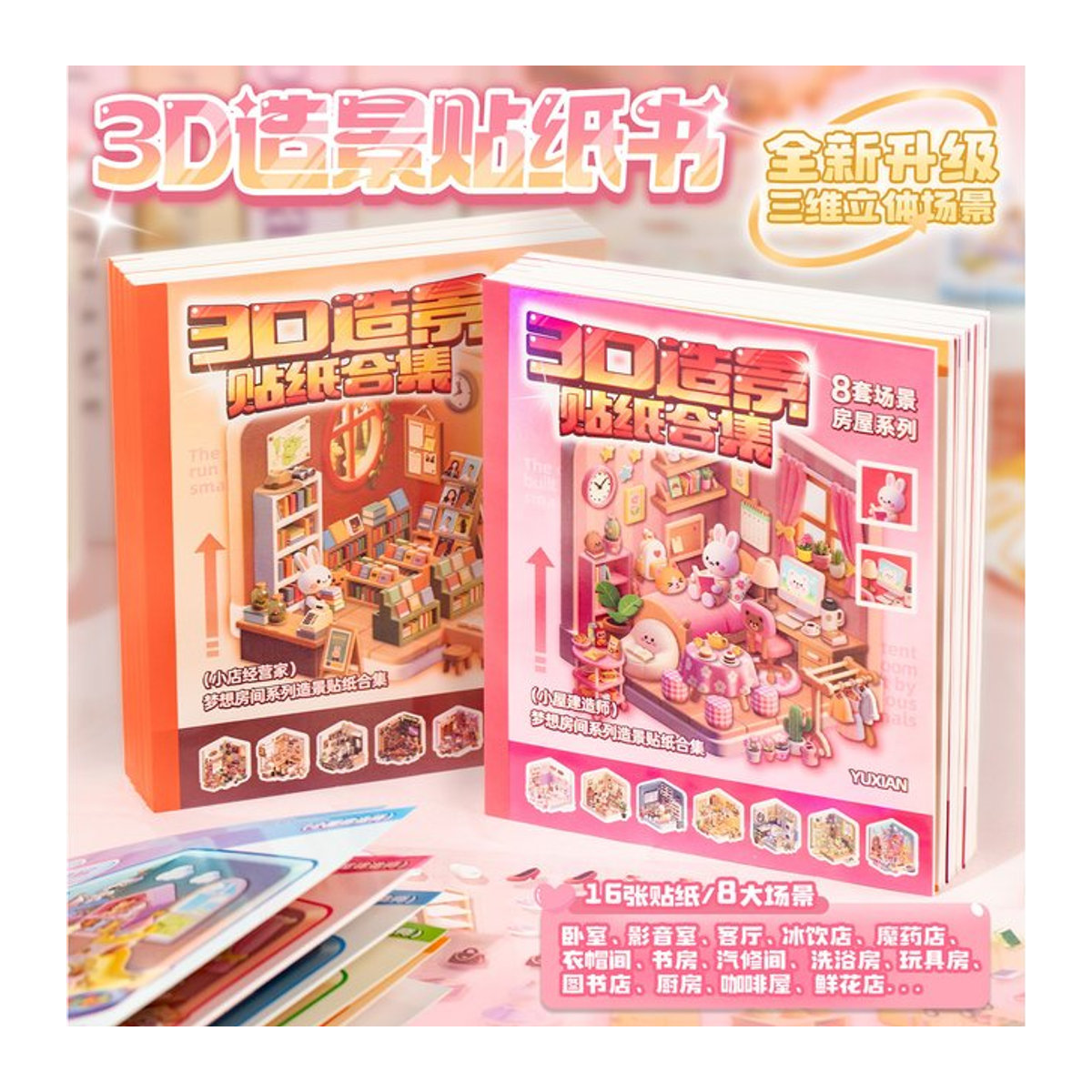 Kawaii 3D Cartoon Aufkleber mit Tier- und Landschaftsmotiven für DIY-Projekte, Kindergeschenke, mehrfarbig - Bild 1