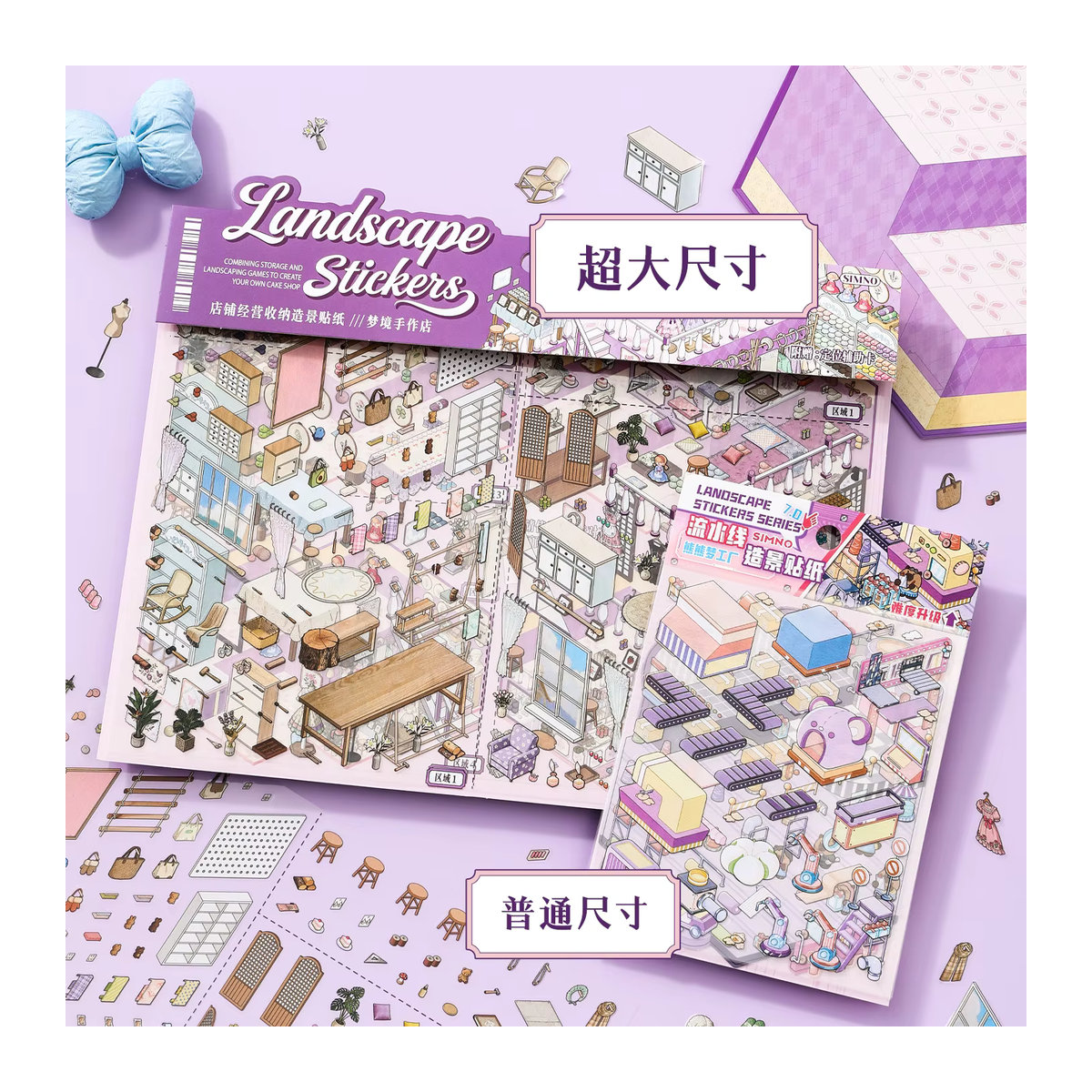 Kawaii Handmade Shop 3D-Schallplattenladen DIY Pocket Cabin Scene Landschaftsaufkleber in Mehrfarbig - Bild 2