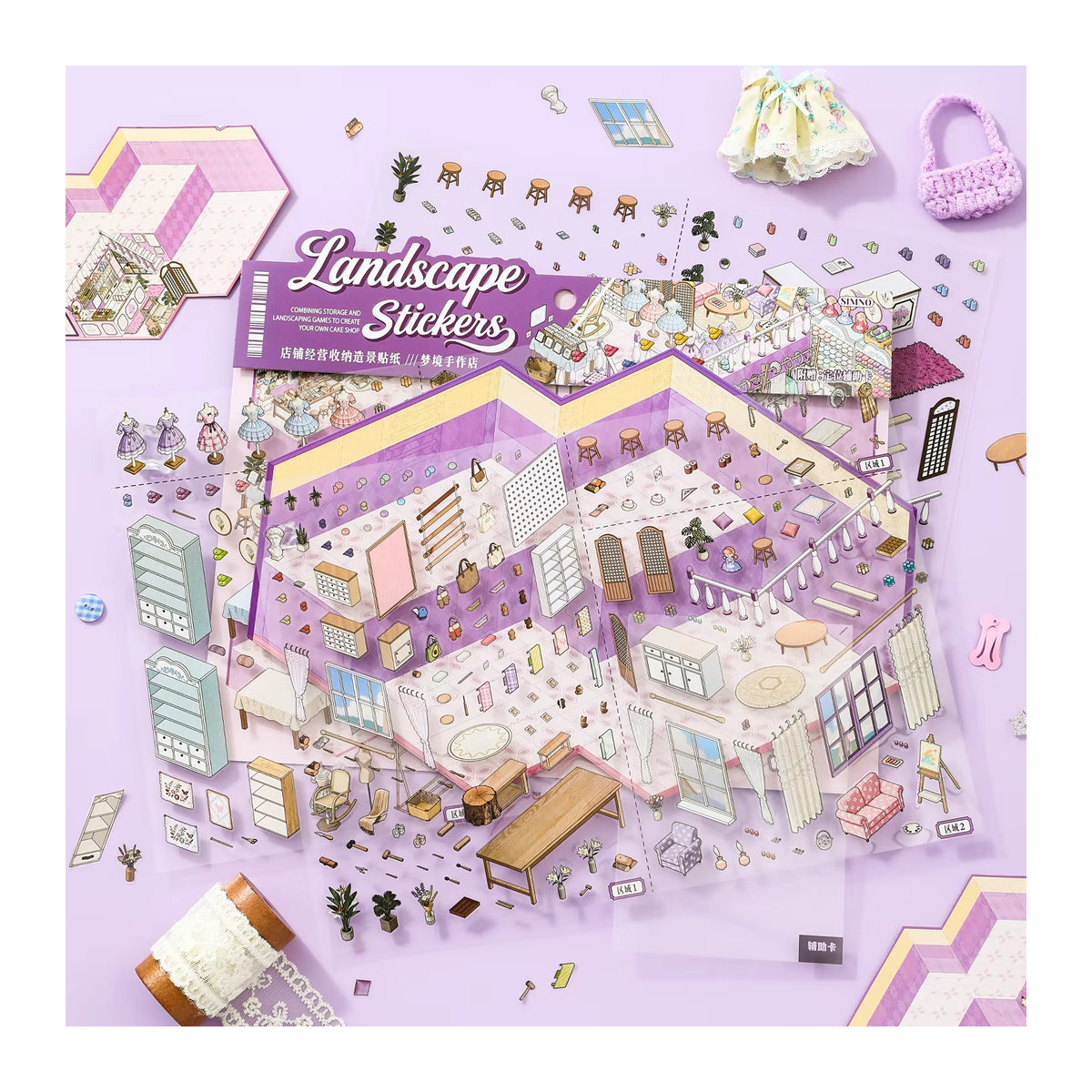 Kawaii Handmade Shop 3D-Schallplattenladen DIY Pocket Cabin Scene Landschaftsaufkleber in Mehrfarbig - Bild 3