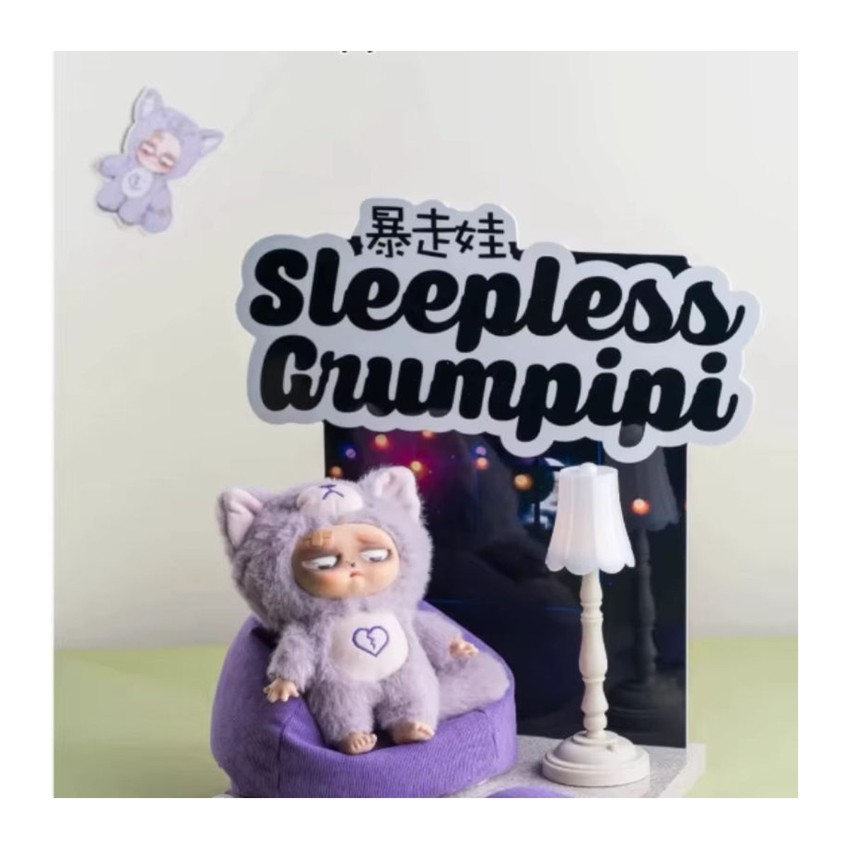 Kawaii Schlafloses Grumpipi Mystery Box Vinyl Figur als dekorative Sammlerpuppe in Mehrfarbig - Bild 2