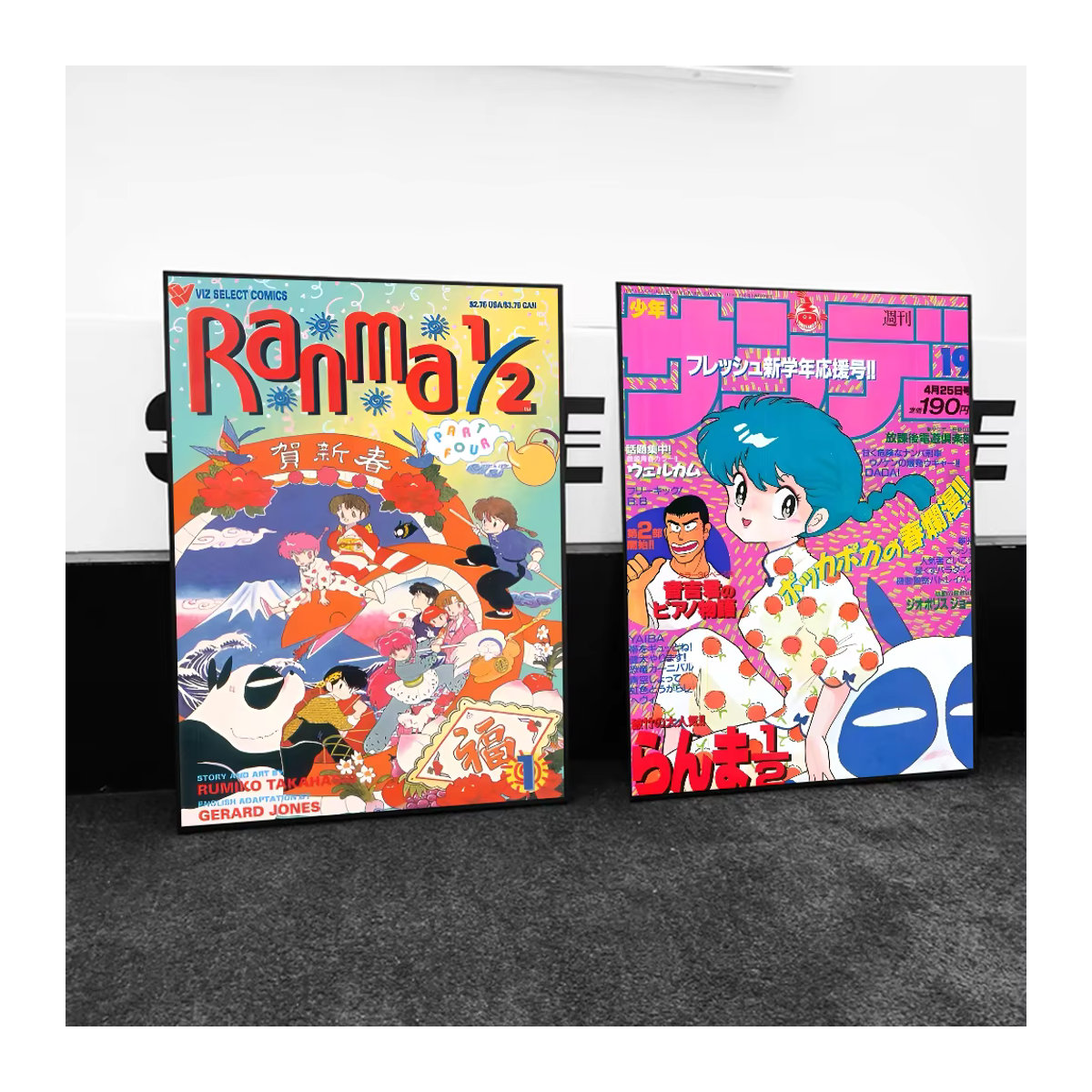 Kayou Anime R-Ranma 2 Filmplakat als selbstklebender wasserfester Papieraufkleber für deine Wanddekoration, mehrfarbig - Bild 3
