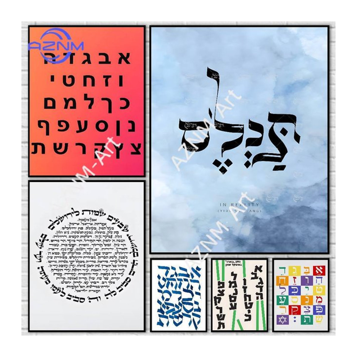 KAYOU Hebräischer Jüdischer Kalender Wanddekoration, selbstklebendes Poster in Mehrfarbig, minimalistisches Design für dein Zuhause - Bild 1