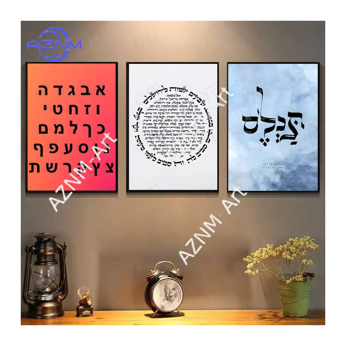KAYOU Hebräischer Jüdischer Kalender Wanddekoration, selbstklebendes Poster in Mehrfarbig, minimalistisches Design für dein Zuhause - Bild 2