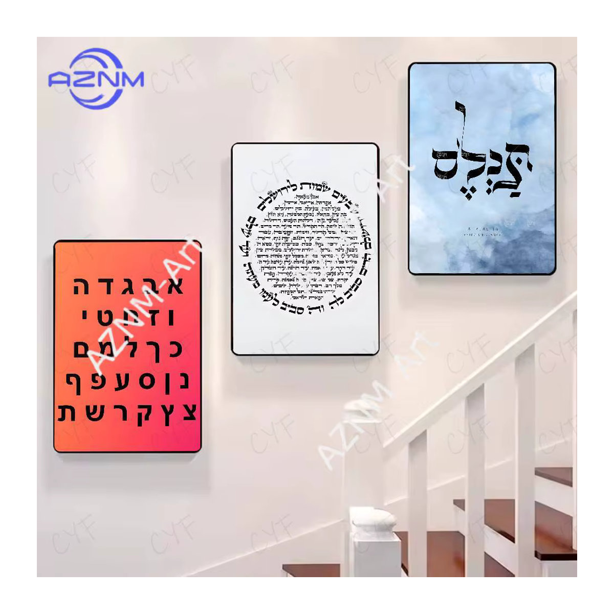 KAYOU Hebräischer Jüdischer Kalender Wanddekoration, selbstklebendes Poster in Mehrfarbig, minimalistisches Design für dein Zuhause - Bild 4
