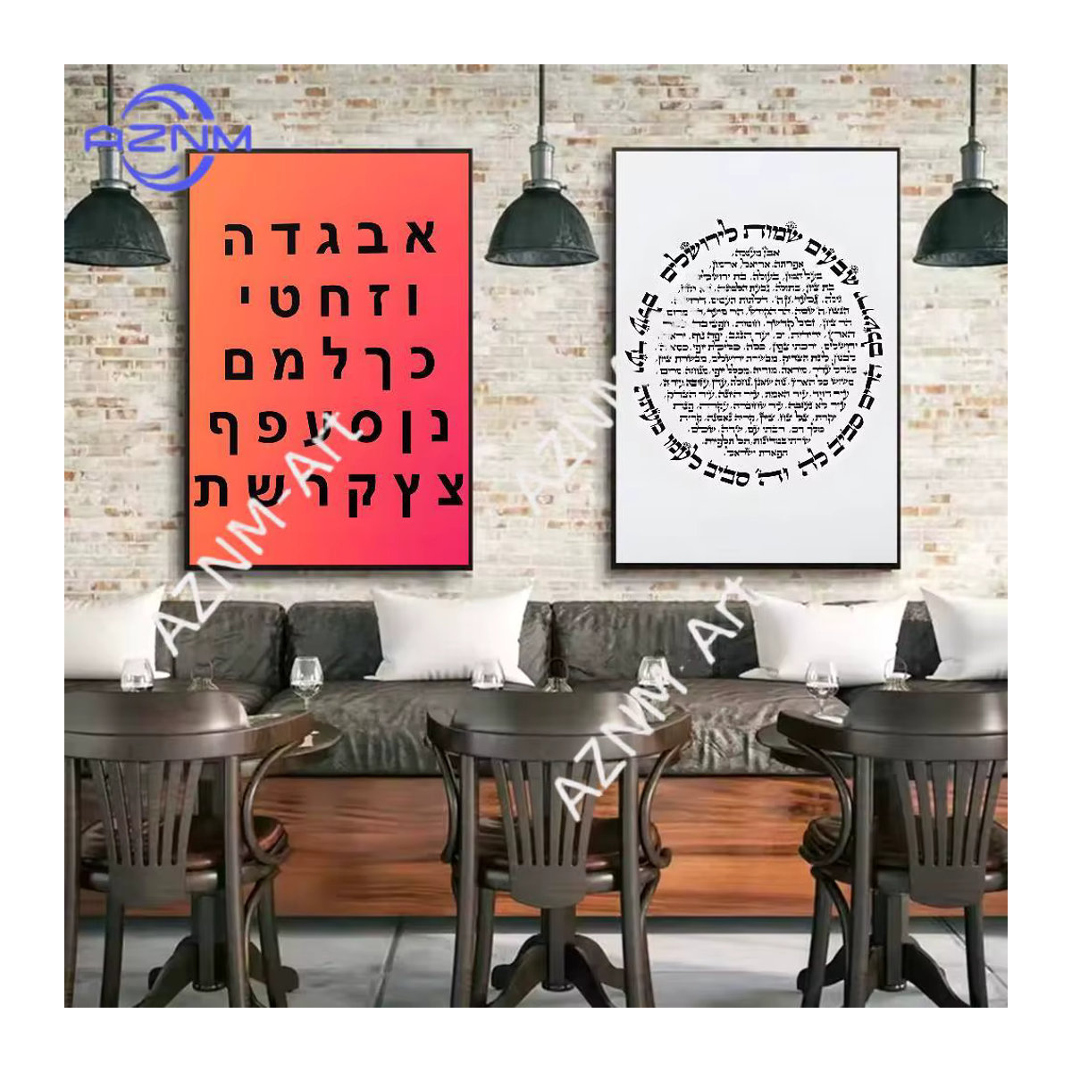 KAYOU Hebräischer Jüdischer Kalender Wanddekoration, selbstklebendes Poster in Mehrfarbig, minimalistisches Design für dein Zuhause - Bild 5